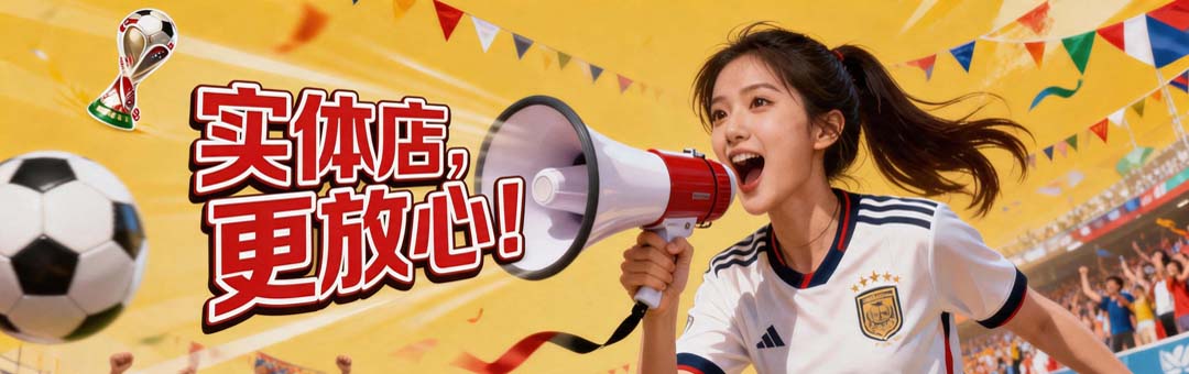 广告